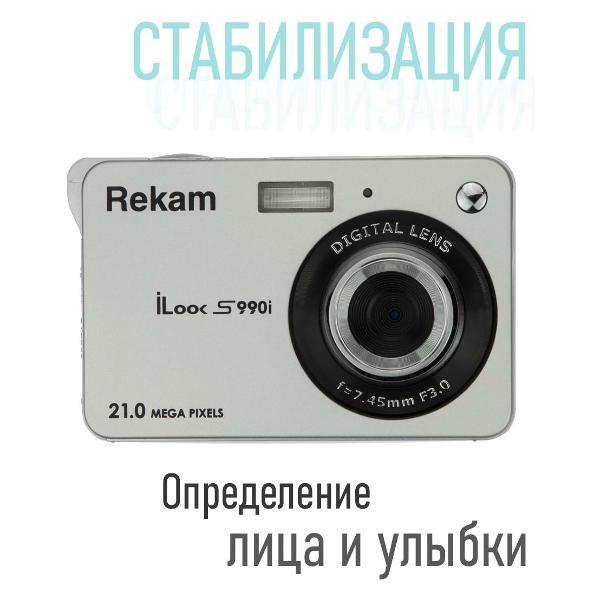 digital-camera-compact-rekam-ilook-s990i-silver-metallic-3