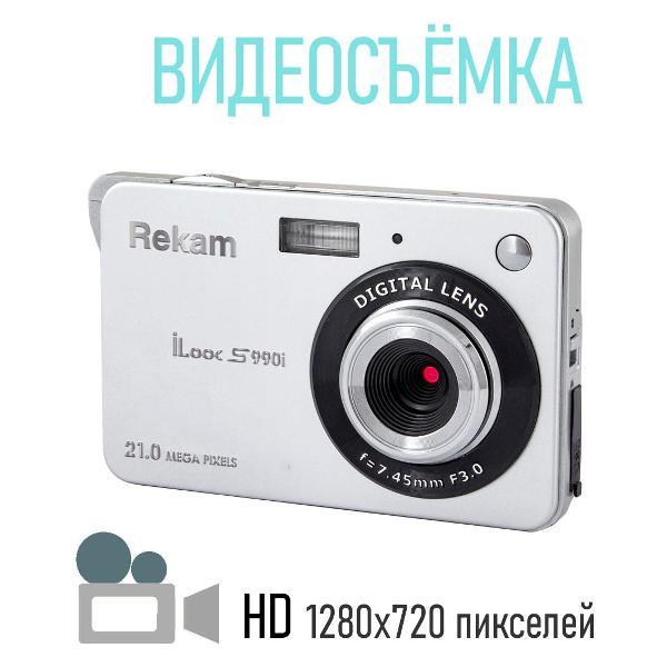digital-camera-compact-rekam-ilook-s990i-silver-metallic-4