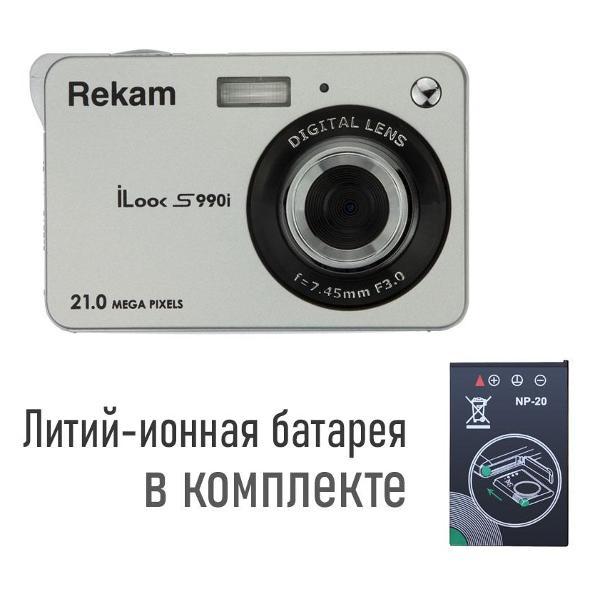 digital-camera-compact-rekam-ilook-s990i-silver-metallic-5