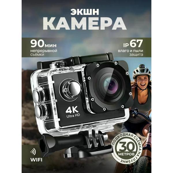 action-camera-uyut-market-gopro
