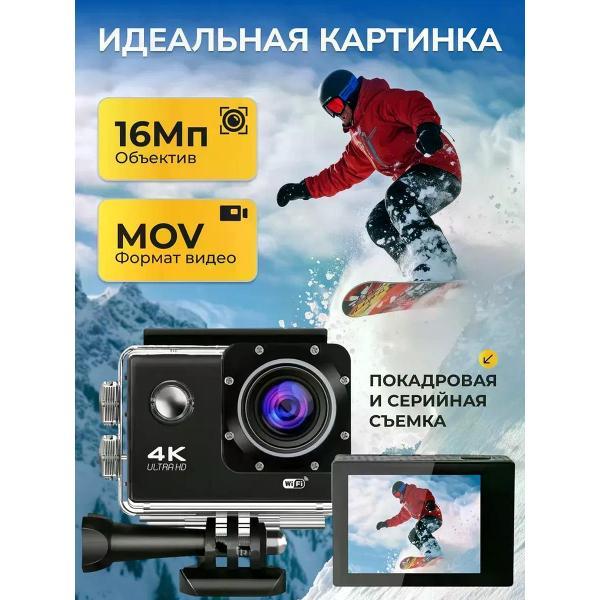 action-camera-uyut-market-gopro-3