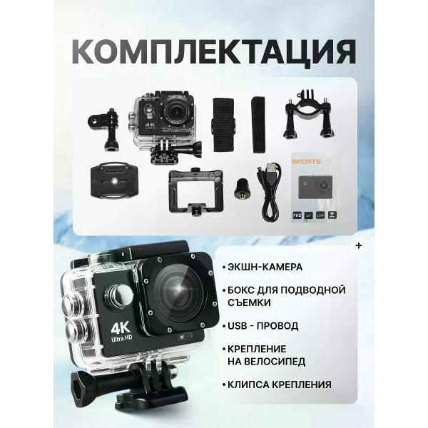 action-camera-uyut-market-gopro-6