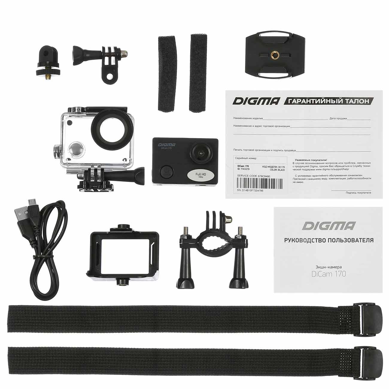 action-camera-digma-dicam-170-black-7