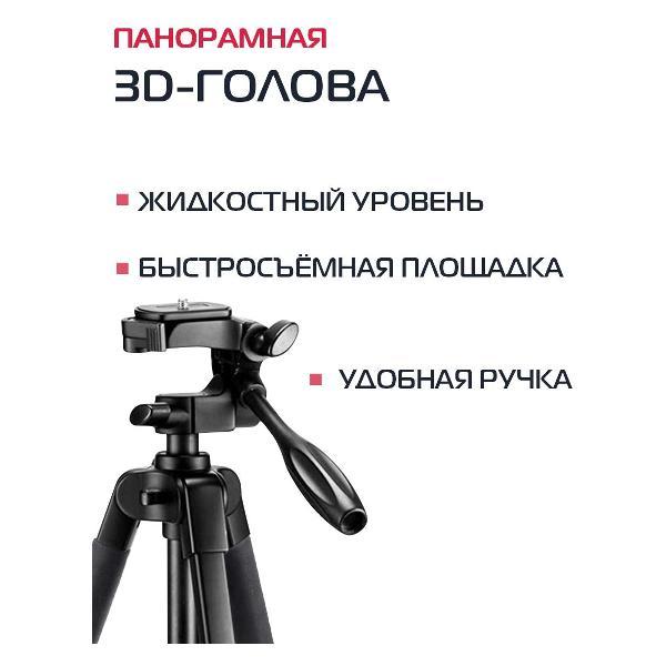 tripod-rekam-mobipod-e-135-3