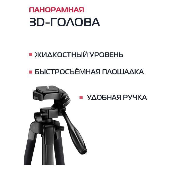 tripod-rekam-mobipod-e-145-3