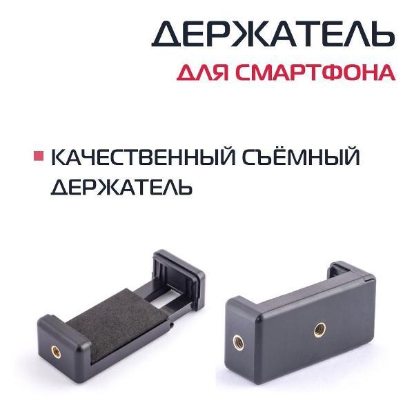 tripod-rekam-mobipod-e-145-5