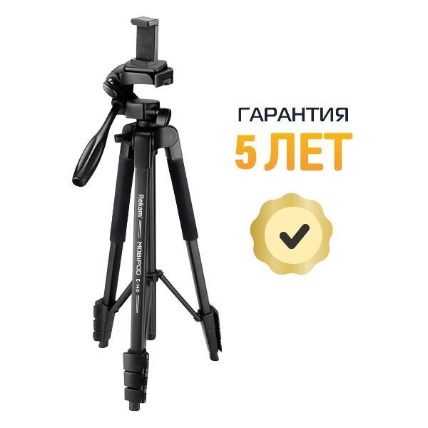 tripod-rekam-mobipod-e-145-6