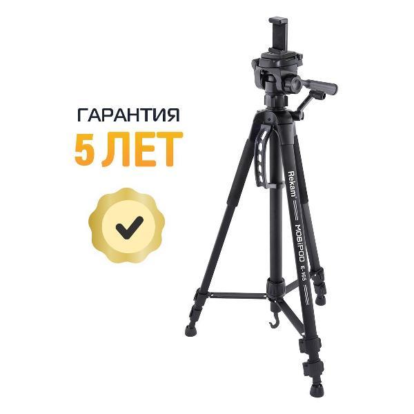 tripod-rekam-mobipod-e-165-thumb-7