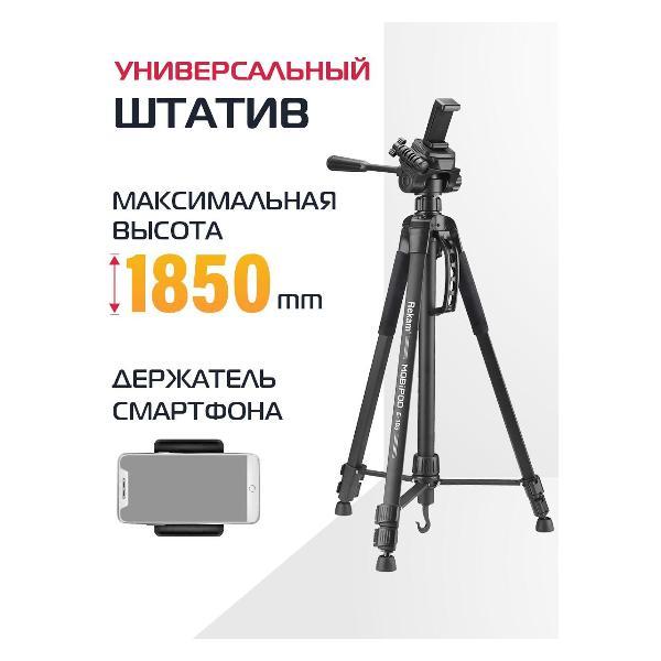tripod-rekam-mobipod-e-185