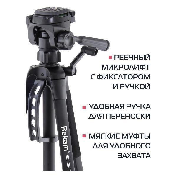 tripod-rekam-mobipod-e-185-4