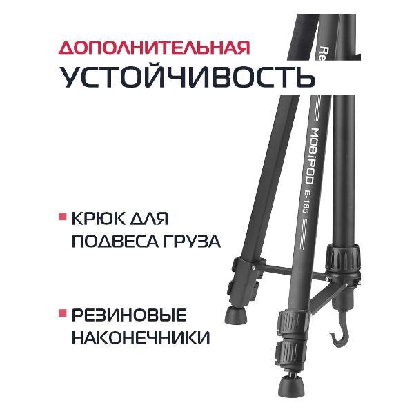 tripod-rekam-mobipod-e-185-6