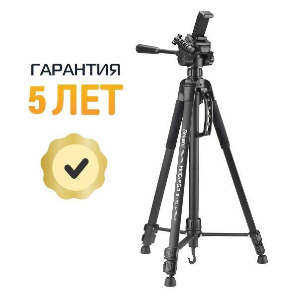 tripod-rekam-mobipod-e-185-8