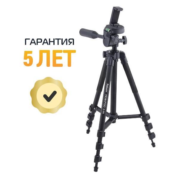 tripod-rekam-mobipod-e-105-thumb-5
