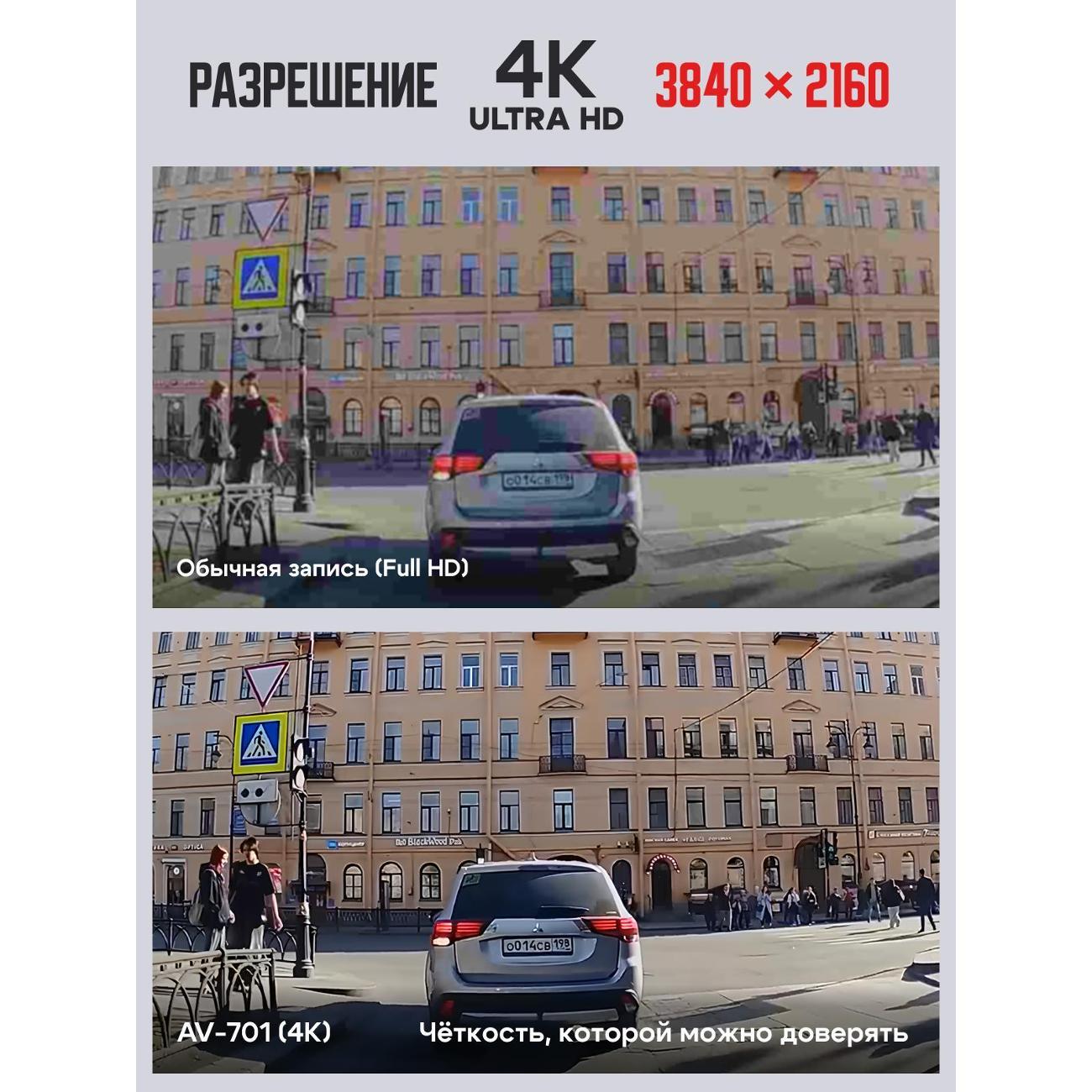 video-recorder-artway-av-701-4