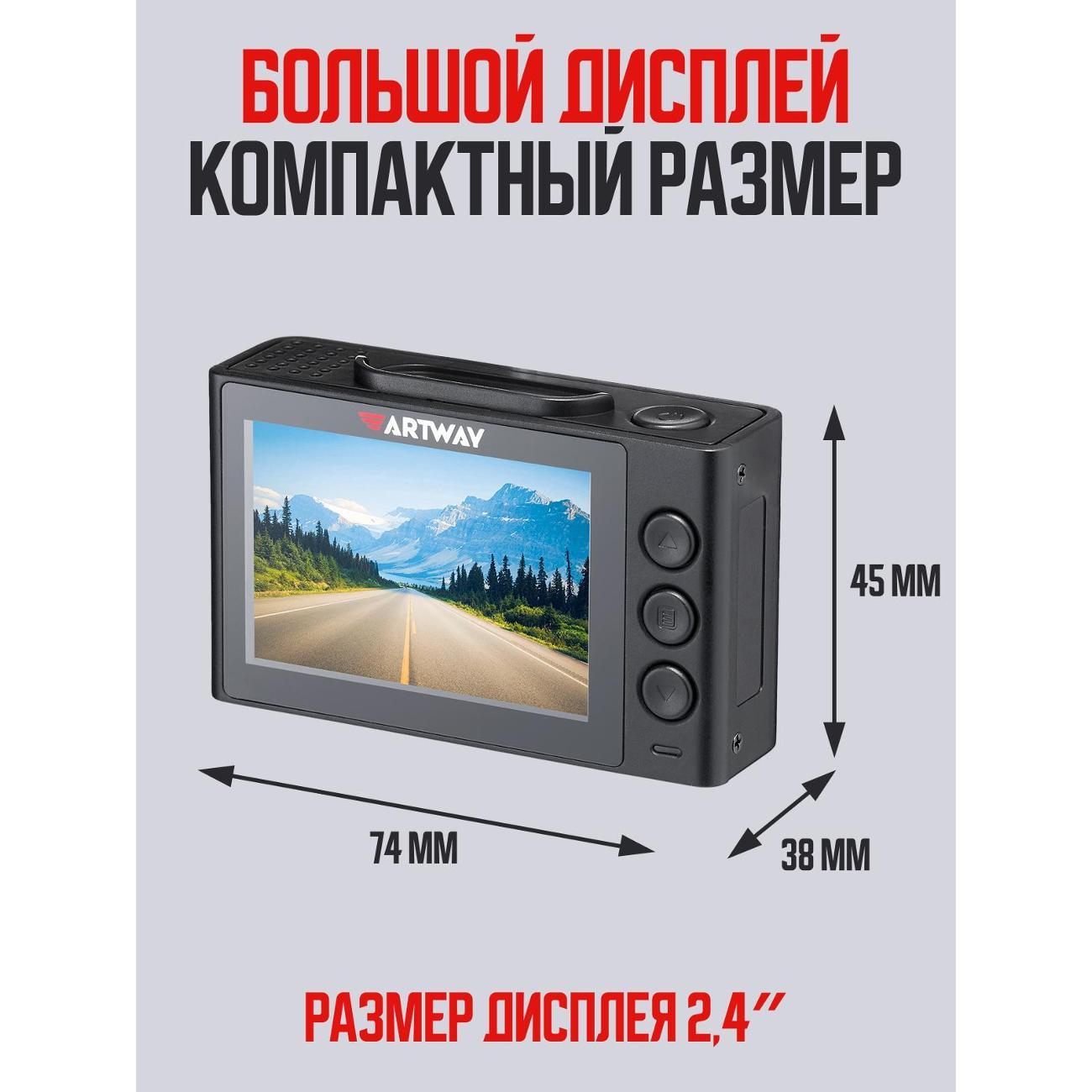 video-recorder-artway-av-701-9