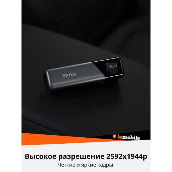 car-video-recorder-70mai-m500