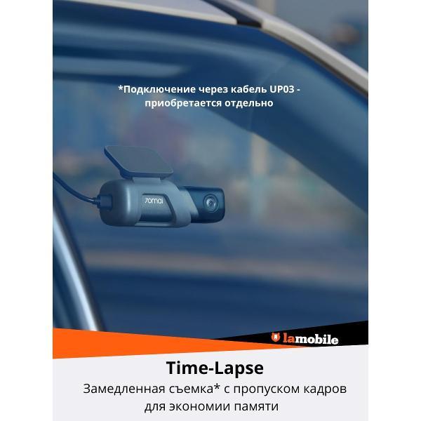 car-video-recorder-70mai-m500-5