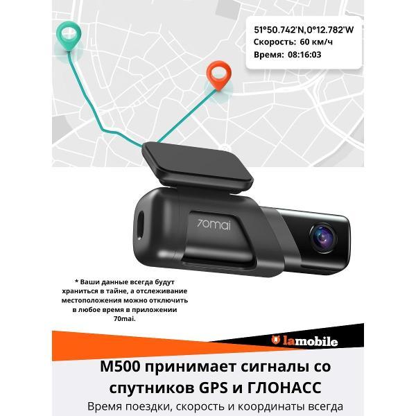 car-video-recorder-70mai-m500-6