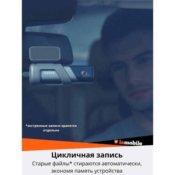 car-video-recorder-70mai-m500-9