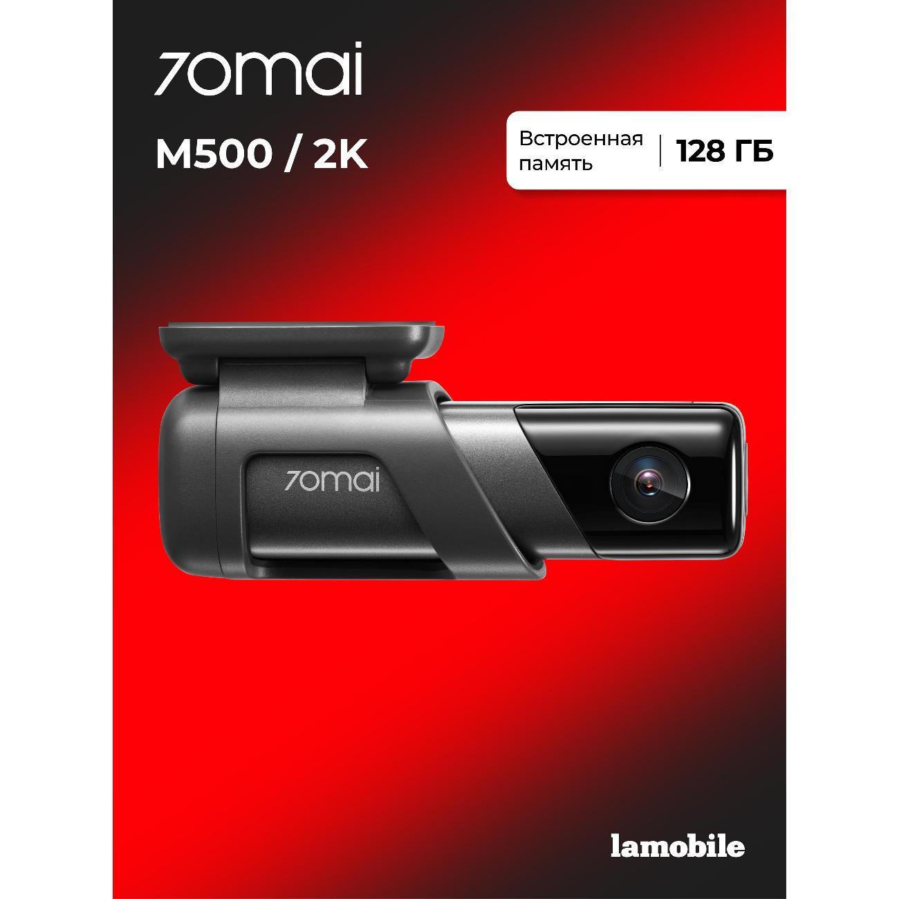 car-video-recorder-70mai-m500-10