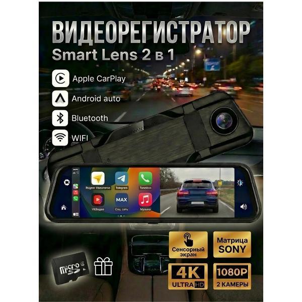 car-video-recorder-mendes-snv-01