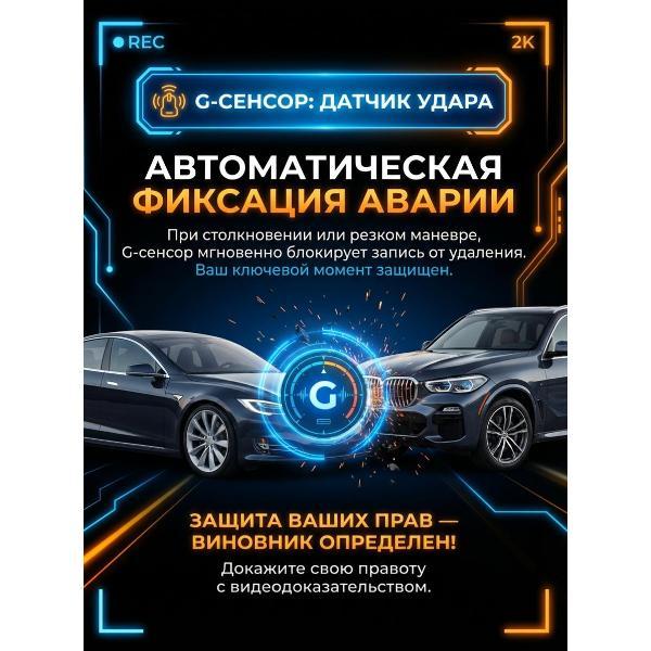 car-video-recorder-mendes-snv-01-5