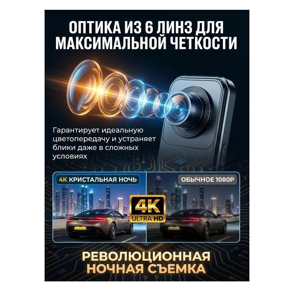 car-video-recorder-mendes-snv-01-8