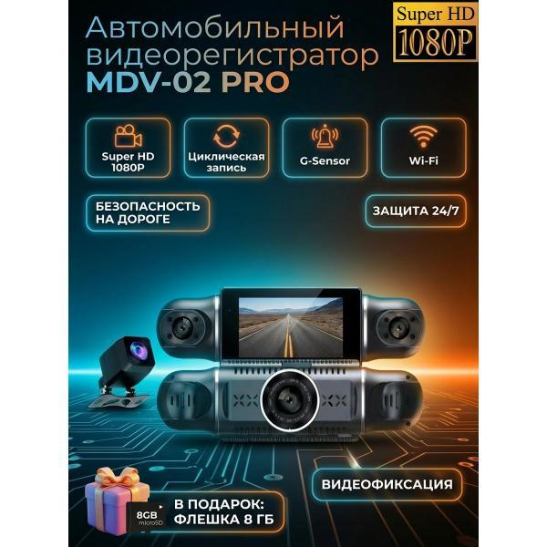 car-video-recorder-mendes-mdv02-pro