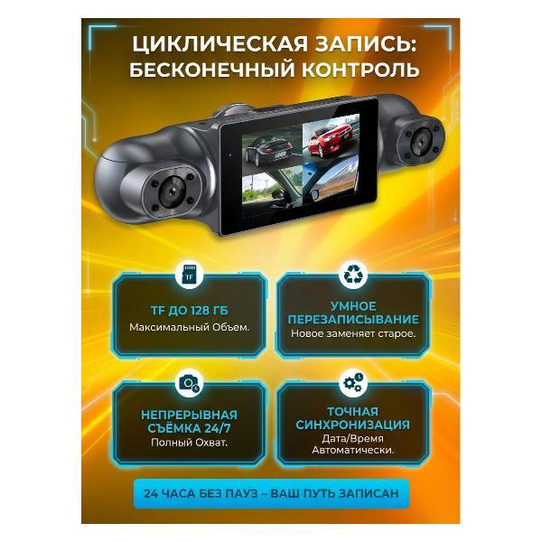 car-video-recorder-mendes-mdv02-pro-2