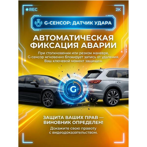 car-video-recorder-mendes-mdv02-pro-5
