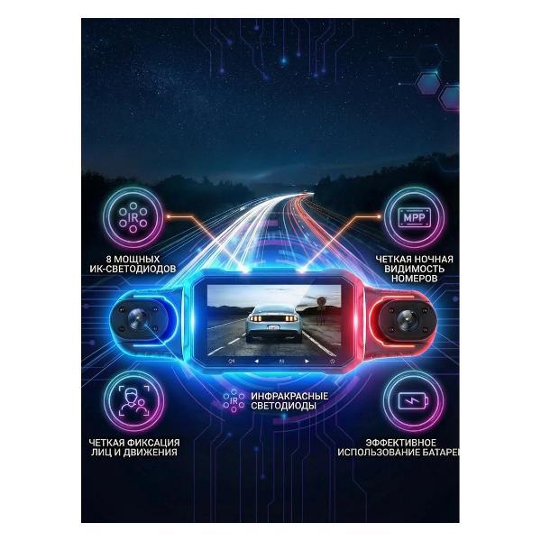 car-video-recorder-mendes-mdv02-pro-6