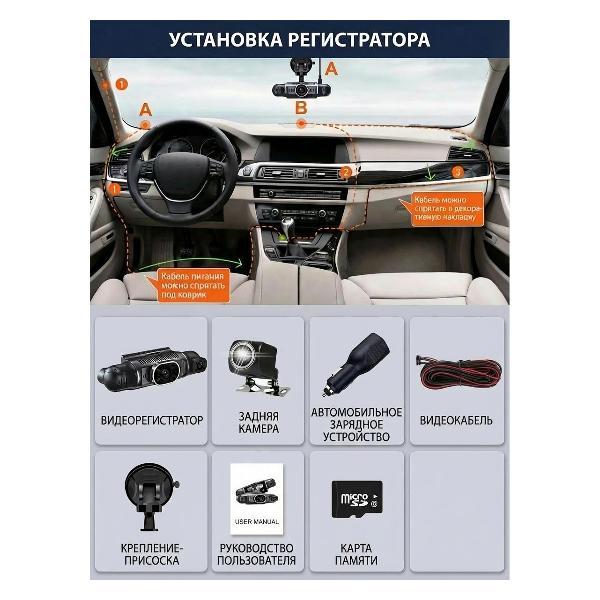car-video-recorder-mendes-mdv02-pro-7