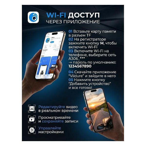 car-video-recorder-mendes-mdv02-pro-10