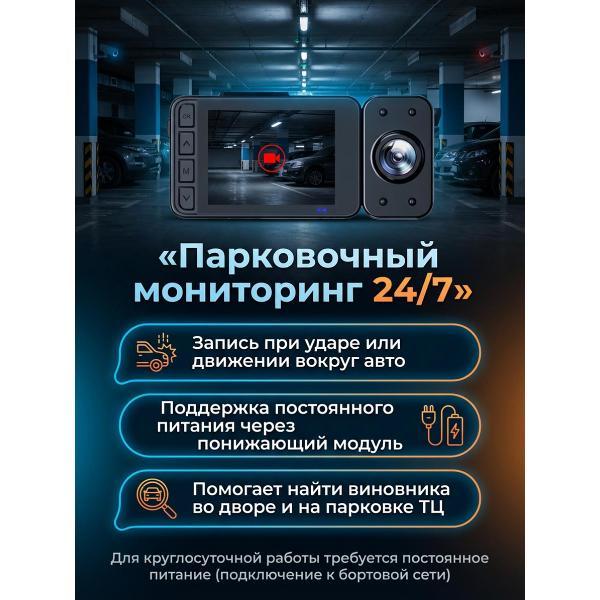 car-video-recorder-mendes-cdc-3cam-6