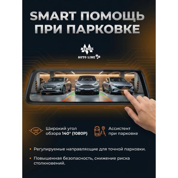 car-video-recorder-mendes-cdc-3cam-7