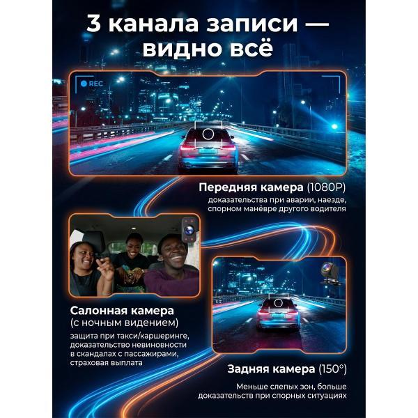 car-video-recorder-mendes-cdc-3cam-8