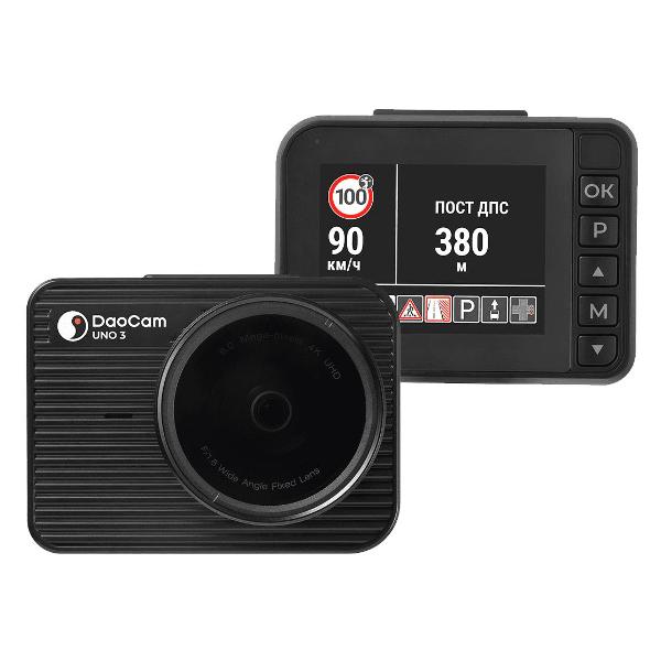 video-recorder-daocam-uno-3-1049990