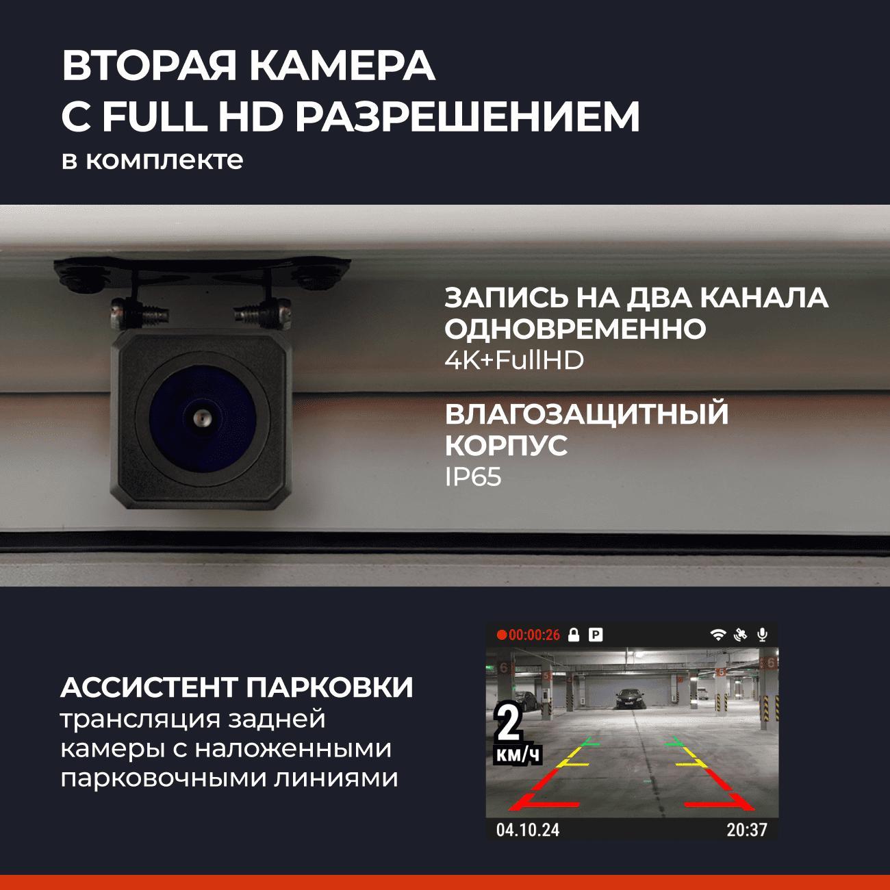 video-recorder-daocam-uno-3-2ch-1049993-5
