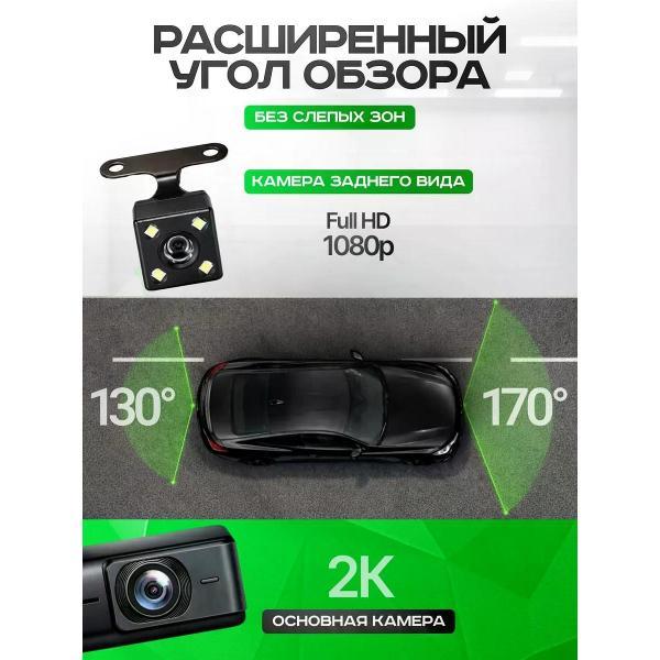 car-video-recorder-uyut-market-duo-4-2