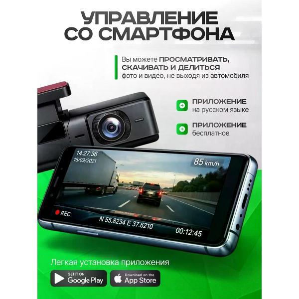 car-video-recorder-uyut-market-duo-4-5
