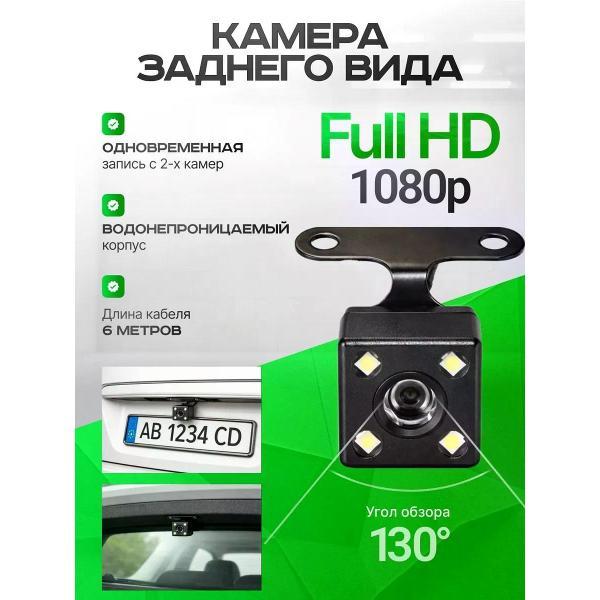 car-video-recorder-uyut-market-duo-4-6