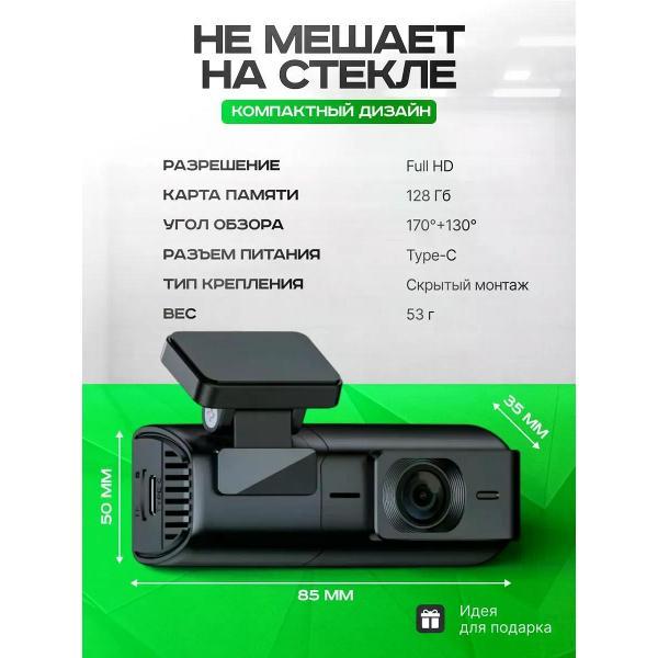 car-video-recorder-uyut-market-duo-4-9