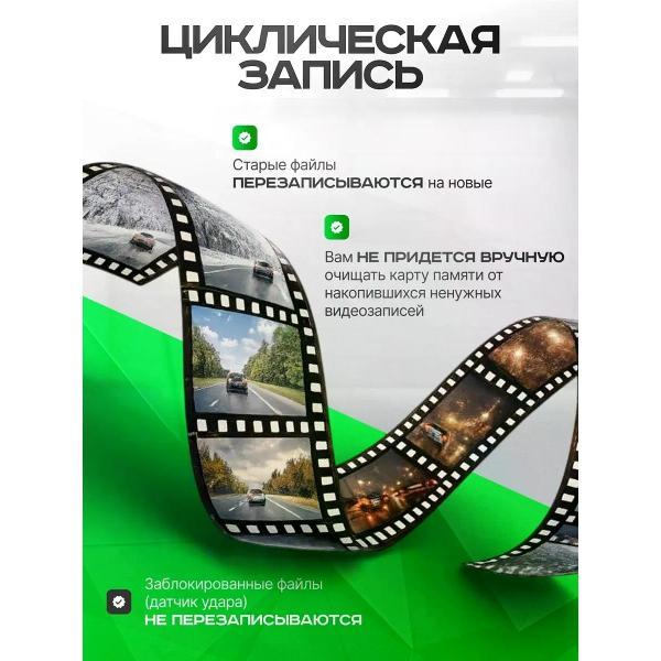 car-video-recorder-uyut-market-duo-4-10