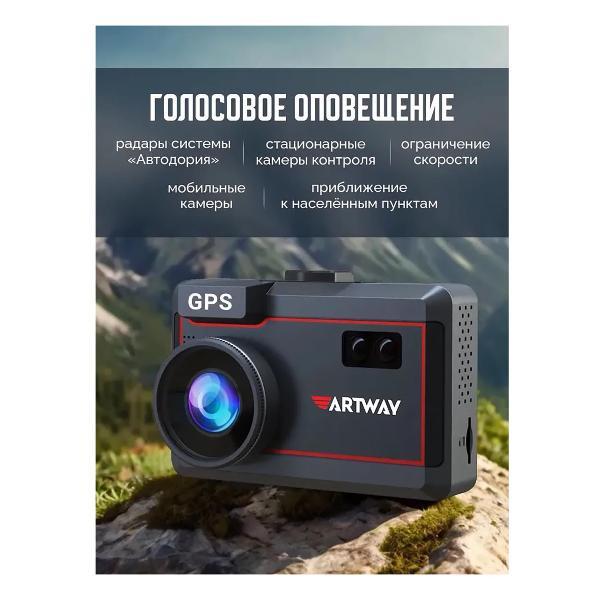 video-recorder-artway-md-205-3v-1-3