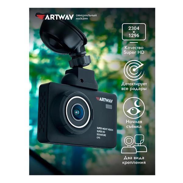 video-recorder-artway-md-110-2