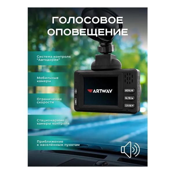 video-recorder-artway-md-110-3
