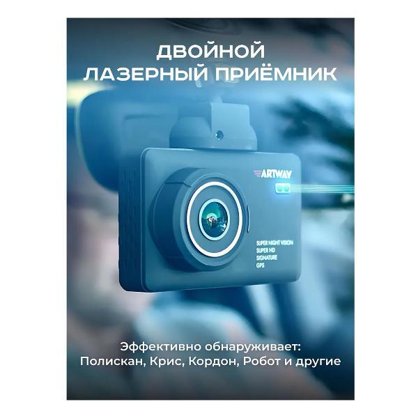 video-recorder-artway-md-110-8