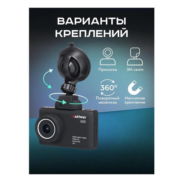 video-recorder-artway-md-110-10