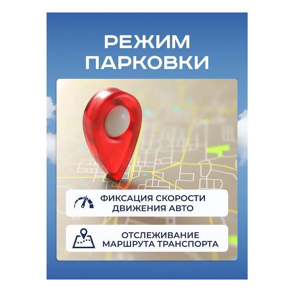 video-recorder-artway-av-397-gps-compact-5