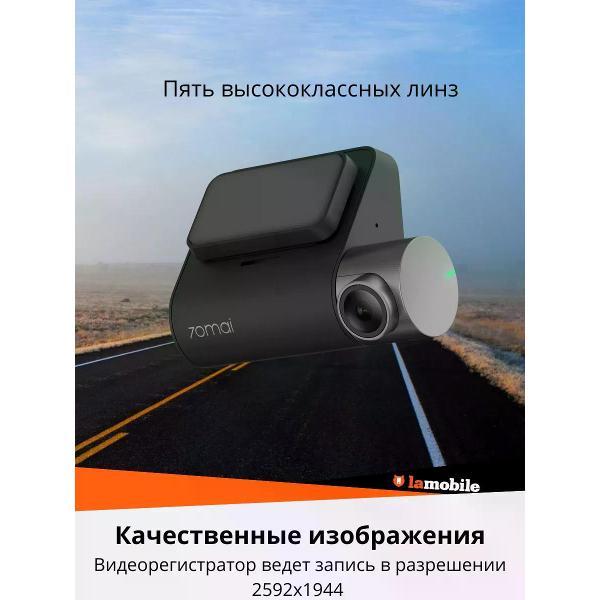 car-video-recorder-70mai-a500s-1-2